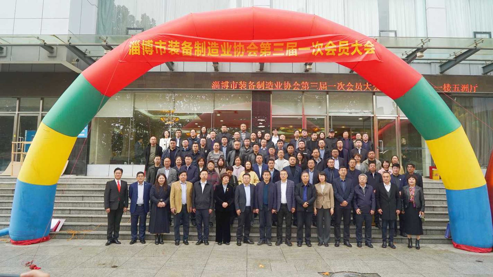 华联机械